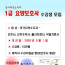 언양요양보호사교육원