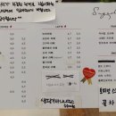 슈거문 네이버블로그