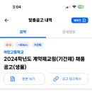 처인고등학교 이미지