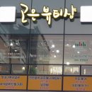 퀸즈헤나뷰티 네이버블로그