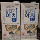 서강유업(주) 이미지