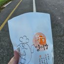 (주)에렉스 벌곡휴게소 | 2025년11월 첫주한국일상 (붕세권이라 좋다,황제명태본가 코다리찜 쫌치네,카페벌곡 뷰 죽이네,난자채취...