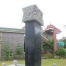 조성신도비 이미지