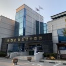 홍천군청소년수련관 이미지