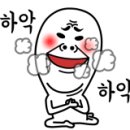 호텔여기어때하남점 이미지