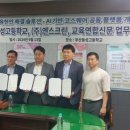 부산동성고등학교 이미지