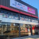 119포차 네이버블로그