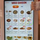 미스사이공 | [창원 맛집] 창원 상남동 미스사이공 내돈내산 후기