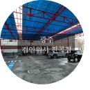 진곡산단중앙로 이미지