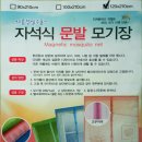 문발로(2) Daum카페