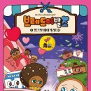 핑크 베이커리 이미지