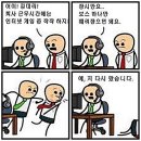 대리큰 이미지