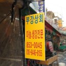 구로-공단-구로-853 이미지