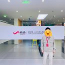 위즈덤바둑교습소 이미지