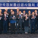 한국정보통신공사협회 앞 네이버블로그