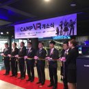 캠프브이알 이미지