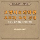 올클래스학원