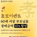 솔방구리삼겹살