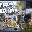 숙대입구역 이미지