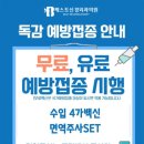 베스트신경외과의원 이미지