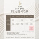 취미발레 2주차 의정부NK무용학원 다니는 후기 / 그랑바뜨망 레오타드 치마 워머