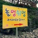 놀멍쉬멍카페테리아