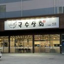 세천로8길 이미지