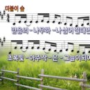 더불어숲 이미지