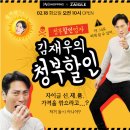 커머스친구 이미지