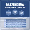 원 치과기공소 이미지