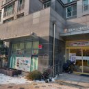 구립 센트라스아띠어린이집