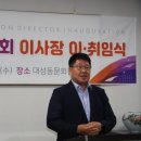 오정환축사 이미지