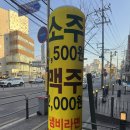 미스등갈비 - 부천시 원미구 조마루로291번길 52 | 미스등갈비
