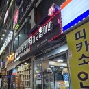 뭐라도 뽑아방 이미지