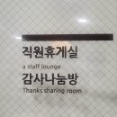 오라 아로마 테라피