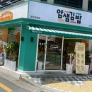 선비마을로 23번길 이미지