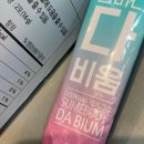 파이진뷰티