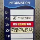 탑 코인 노래연습장 이미지