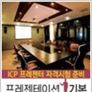 인키움 이미지