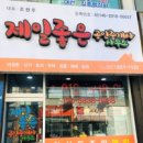 어양우미아파트 이미지