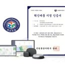 씨앤테크 이미지