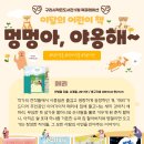 수택1동작은도서관 이미지