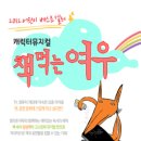 책먹는 여우 이미지