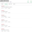 늘속편한내과의원 네이버블로그