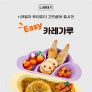 영짜장 이미지