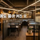 스터디카페비온탑포항