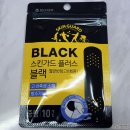 멋GYM플러스 | 편의점 반창고, 국내최초 검정밴드 방수 스킨가드 플러스 블랙