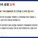 (주)호스코 이미지