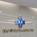 장산닥터남비뇨의학과의원 | 해운대 장산닥터남비뇨의학과 납품!