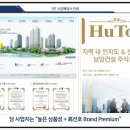 남양건설주식회사 이미지